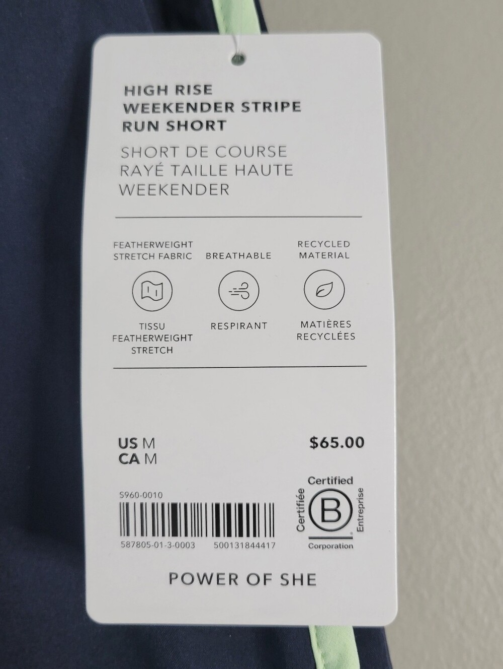 Athleta High Rise Weekender Stripe Shorts - Picture 4 of 4